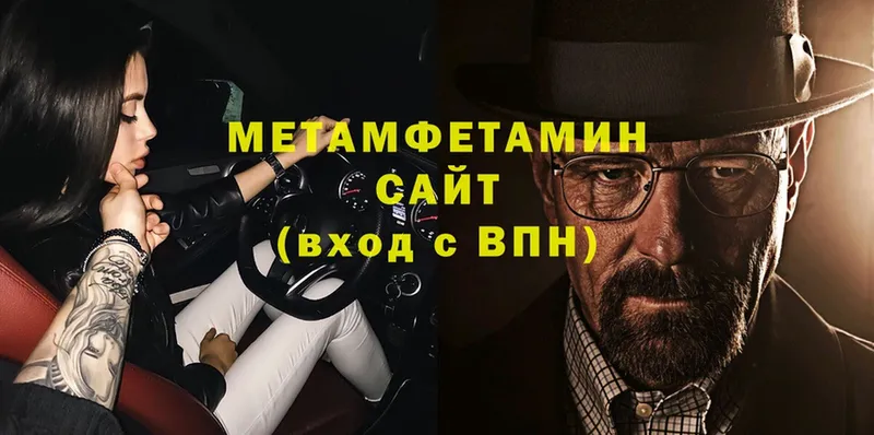 даркнет как зайти  Зарайск  Метамфетамин винт 