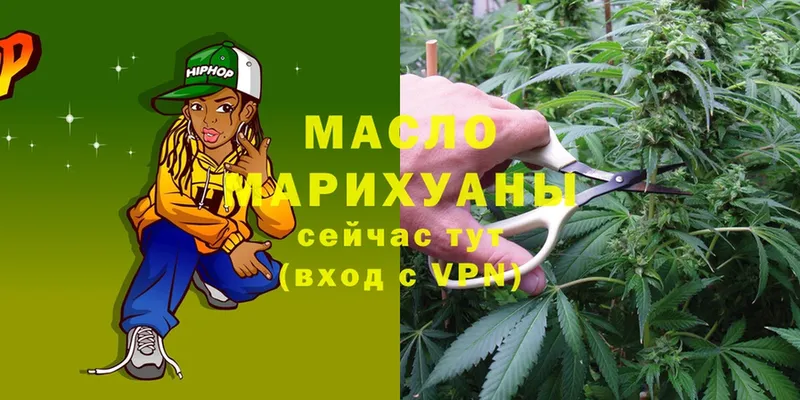 ТГК Wax  мориарти состав  Зарайск 